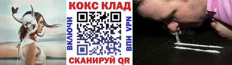 Где купить наркотики Дыгулыбгей Конопля COCAIN ГАШ МЕФ