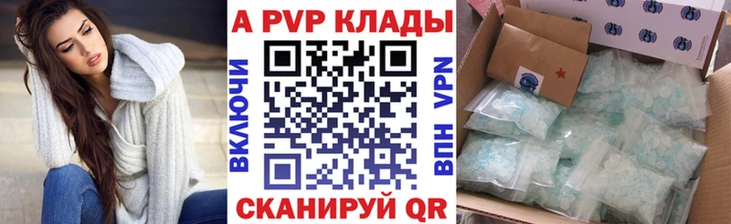 А ПВП VHQ  Дыгулыбгей 