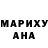 БУТИРАТ жидкий экстази Dany Ag
