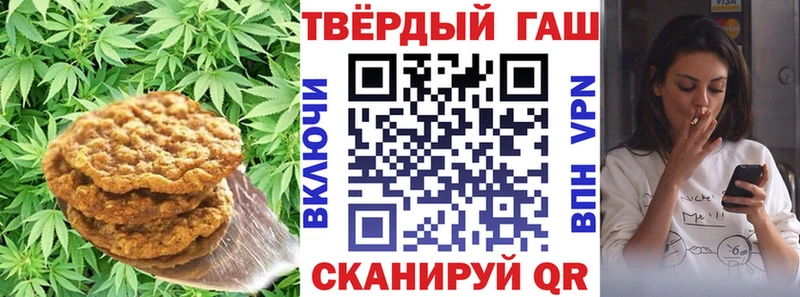 это формула  Дыгулыбгей  Cannafood конопля 