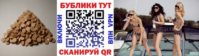 MEGA онион  Дыгулыбгей  Ecstasy 250 мг  где продают  