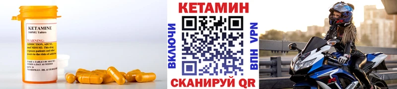 КЕТАМИН VHQ  ссылка на мегу как зайти  Дыгулыбгей  как найти закладки 