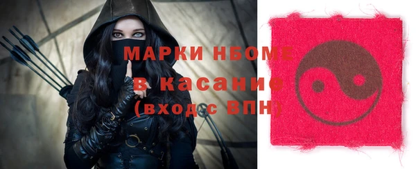 эйфоретик Вязники