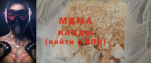 эйфоретик Вязники