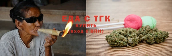 гашишное масло Тында