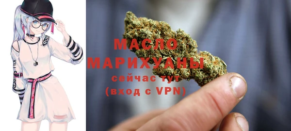 MESCALINE Туринск