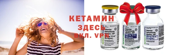эйфоретик Вязники