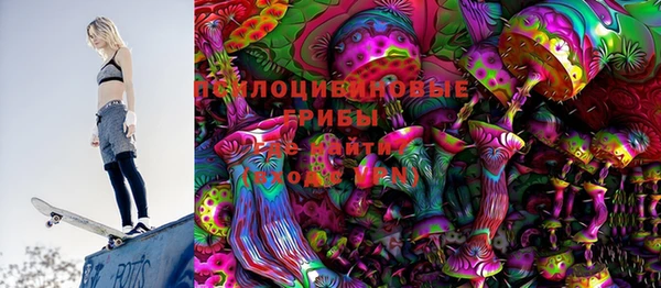 эйфоретик Вязники
