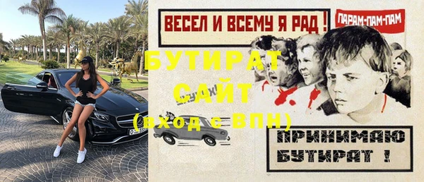 MESCALINE Сясьстрой