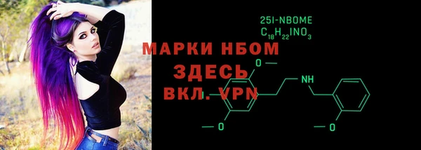 гашишное масло Тында