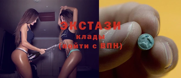 эйфоретик Вязники