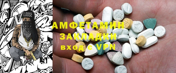 эйфоретик Вязники