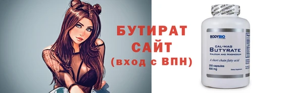 эйфоретик Вязники