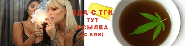 марихуана Тайга