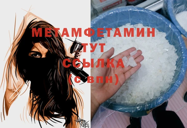 эйфоретик Вязники