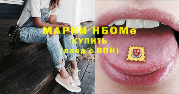 гашиш Вязьма