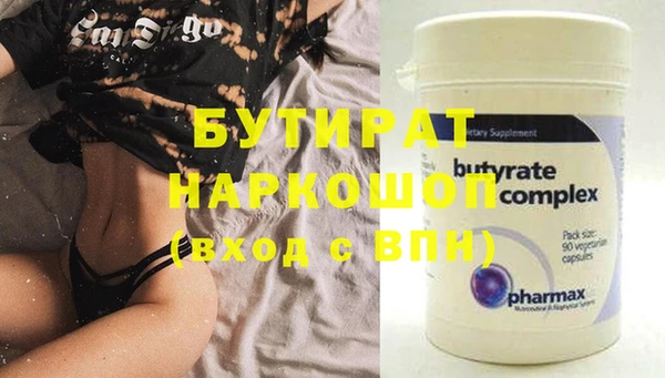 MESCALINE Туринск