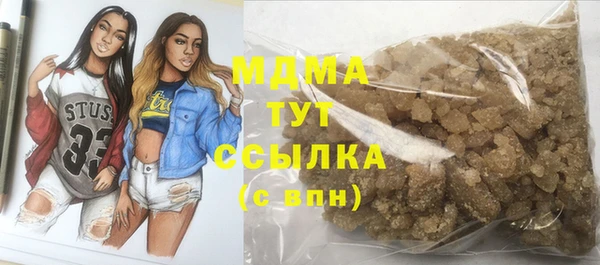 эйфоретик Вязники