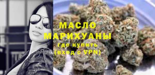 гашиш Вязьма