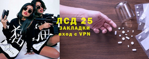 ALPHA-PVP Струнино