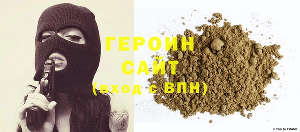 гашиш Вязьма