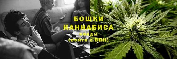гашиш Вязьма