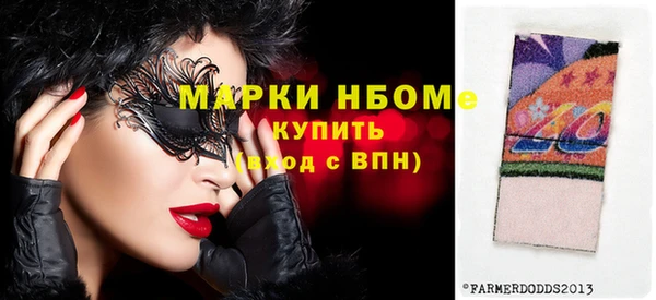 гашишное масло Тында