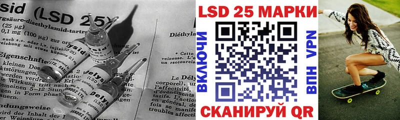 ЛСД экстази кислота  как найти закладки  Дыгулыбгей 