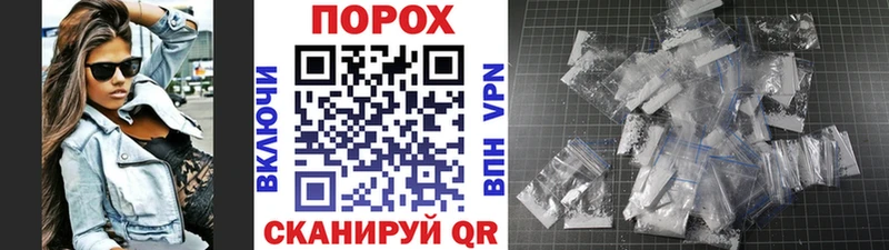 даркнет сайт  Дыгулыбгей  Первитин Декстрометамфетамин 99.9% 