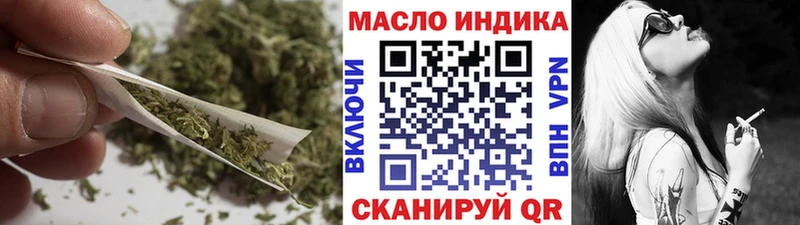Дистиллят ТГК вейп с тгк  как найти   Дыгулыбгей 